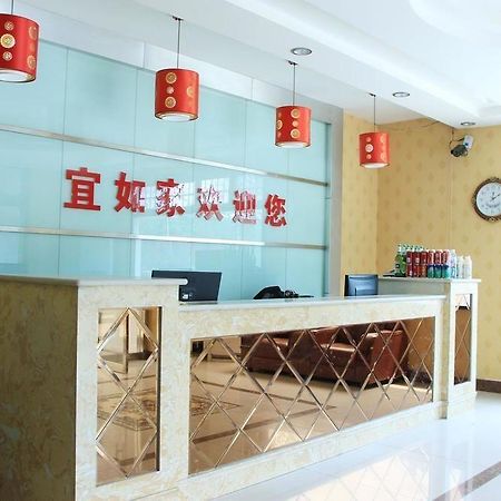 Qingdao Yirujia Hotel Chengyang Exterior foto